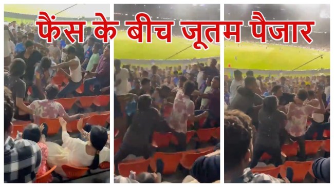 MI Vs GT IPL 2024 Rohit Sharma Hardik Pandya Fans fought during match