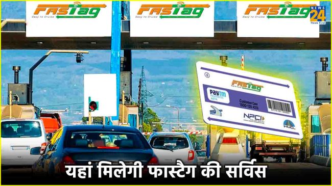 NHAI FASTag Services Providing Banks List 2024