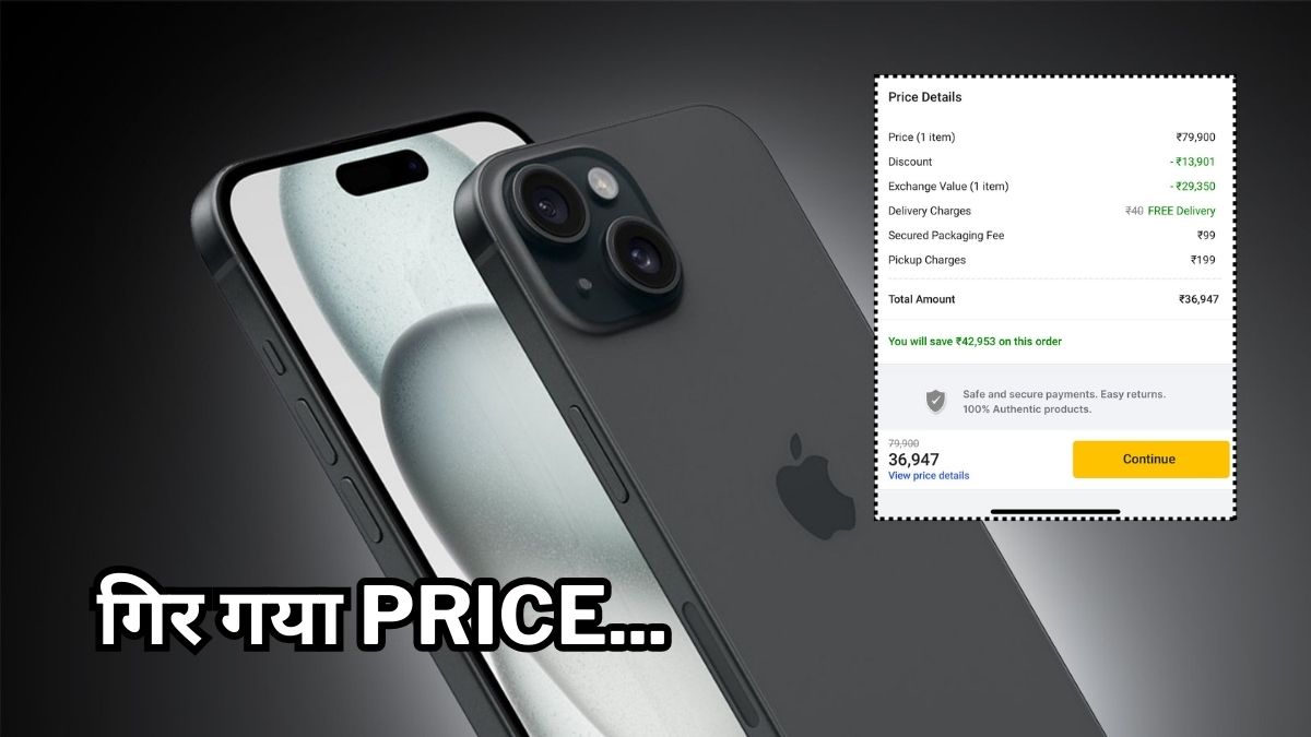 Flipkart Big Upgrade Sale iPhone 15 Offer