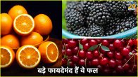 Fruits Health Benefits