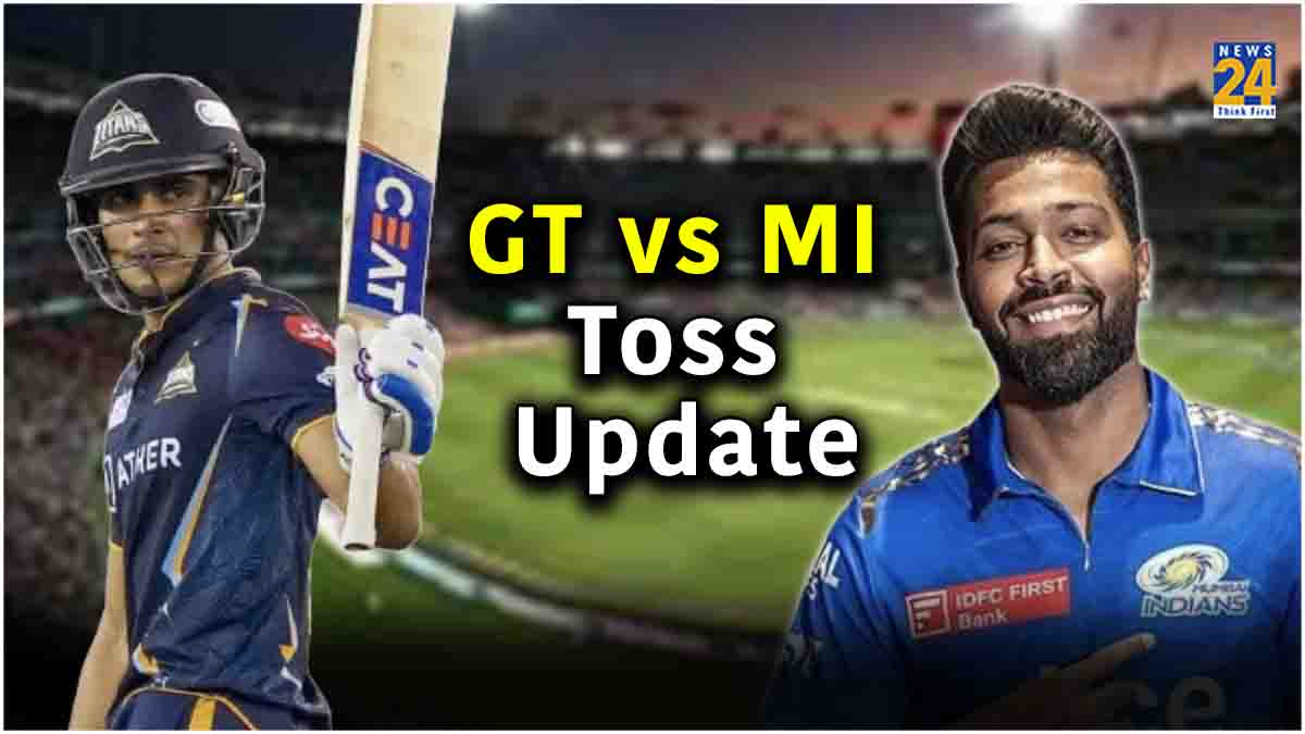 GT vs MI Toss Update