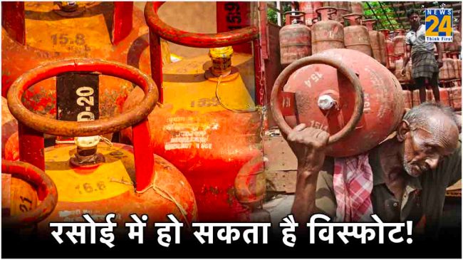 lpg Gas cylinder expiry date