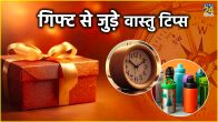 Gift Vastu Tips