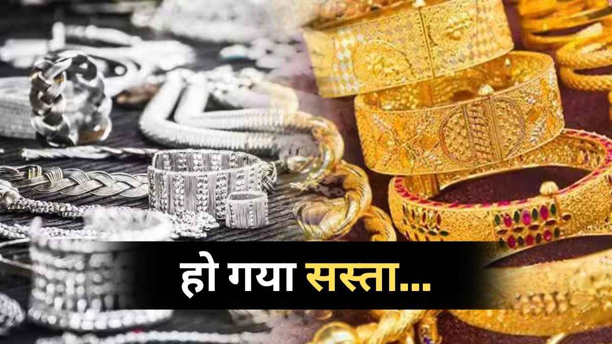 Gold Silver Price