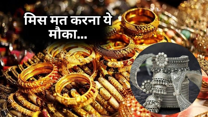 Gold Silver Price Today 16 March 2024