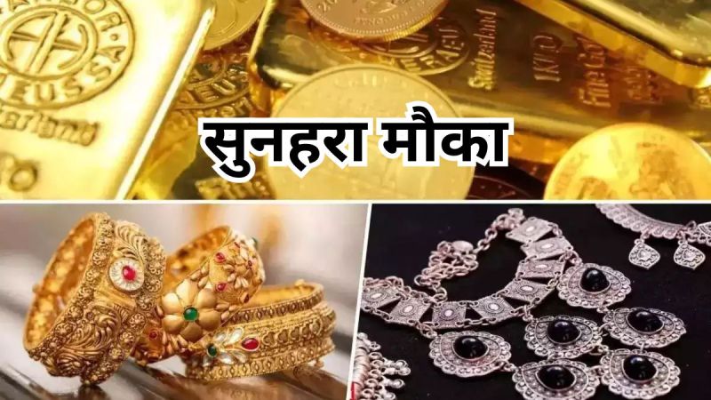 Gold Silver Price Today