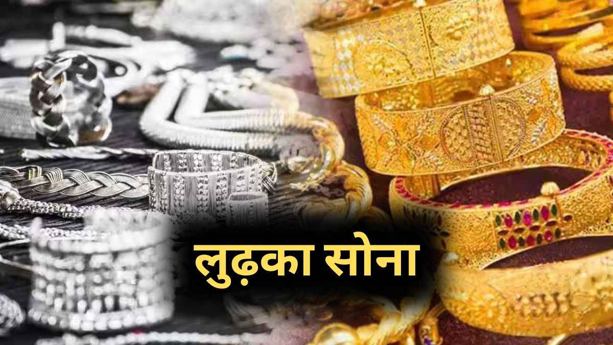 Gold Silver Price Today