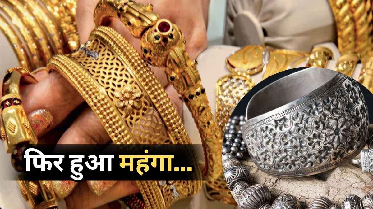 Gold-Silver Rate Today 14 March 2024