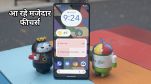 Google Android 15 features