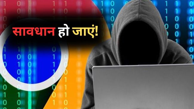 Google Chrome High-Risk Warning Google Chrome High-Risk Warning