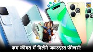 upcoming smartphones in India