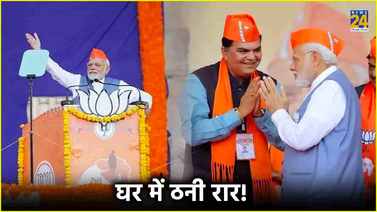 Gujrat BJP
