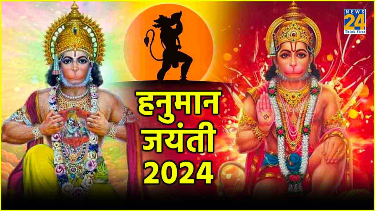 Hanuman Jayanti 2024 (1)