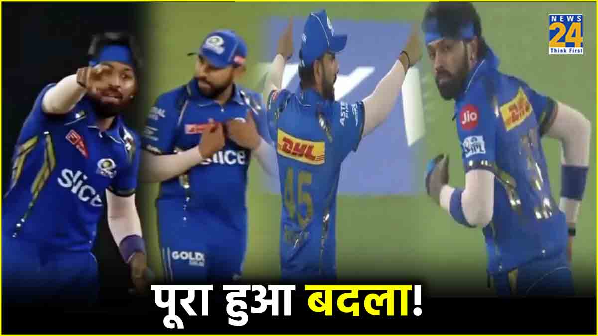 IPL 2024 Rohit Sharma Take Revenge from Hardik Pandya in SRH vs MI Match
