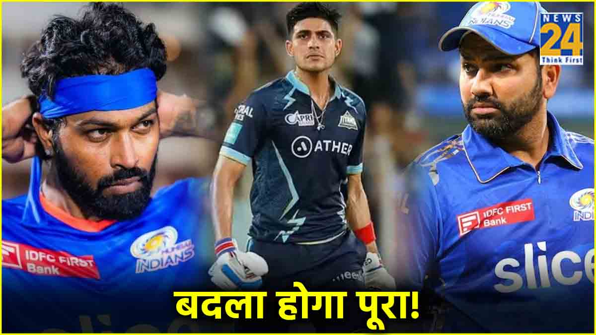 IPL 2024 Gujarat Titans vs Mumbai Indians these 4 foreign player may in Playing 11