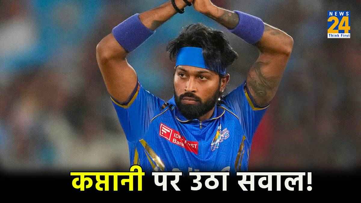 IPL 2024 MI vs SRH Irfan pathan question on hardik pandya captaincy