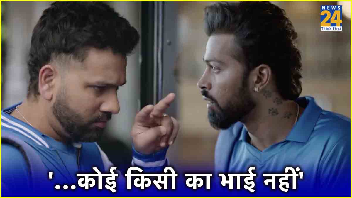 IPL 2024 Hardik Pandya Rohit Sharma Video Promo Mumbai Indians Battle Captaincy Controversy