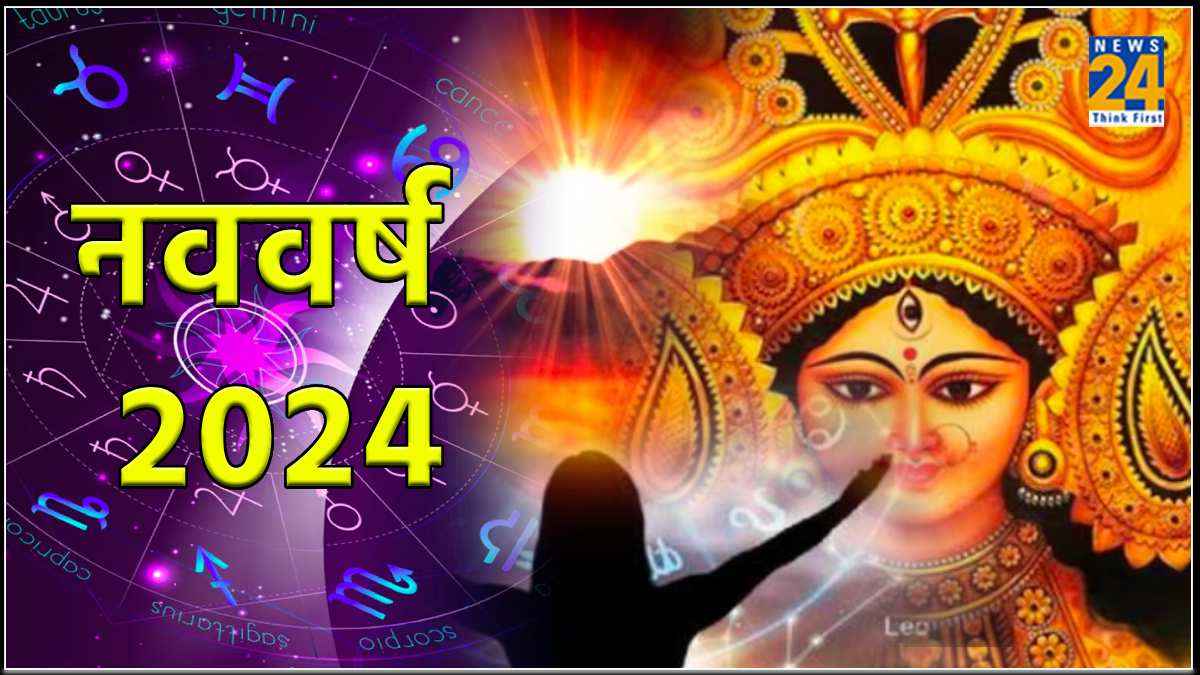 Hindu Nav Varsh 2024