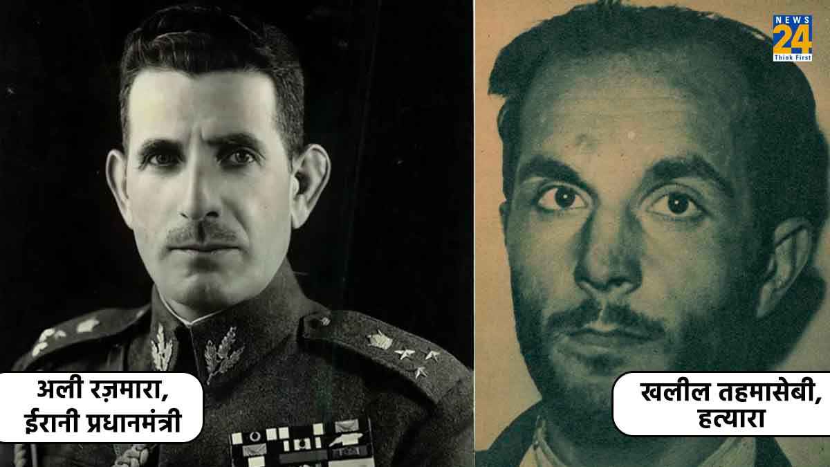 Iran Prime Minister Haj Ali Razmara Murderer Khalil Tahmasebi