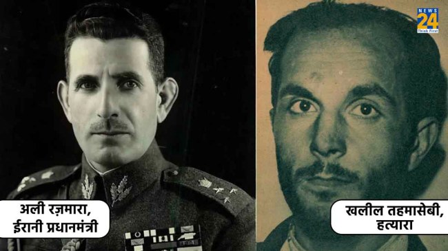 Iran Prime Minister Haj Ali Razmara Murderer Khalil Tahmasebi