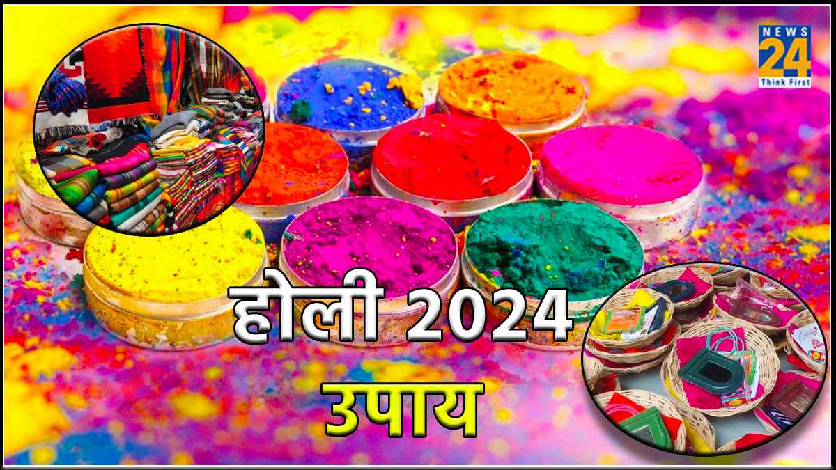 Holi 2024