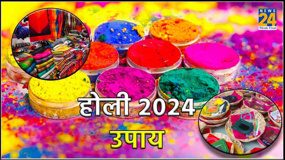 Holi 2024