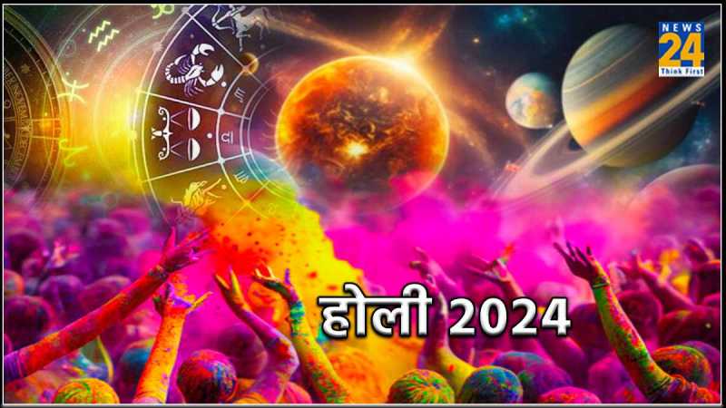 Holi Horoscope