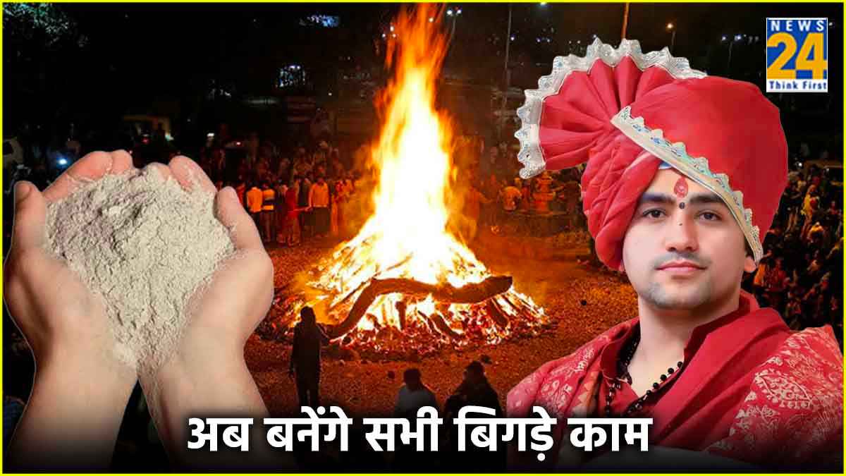Holi पर वास्तु दोष कैसे दूर हों? बागेश्वर धाम के धीरेंद्र शास्त्री ने बताए ये उपाय