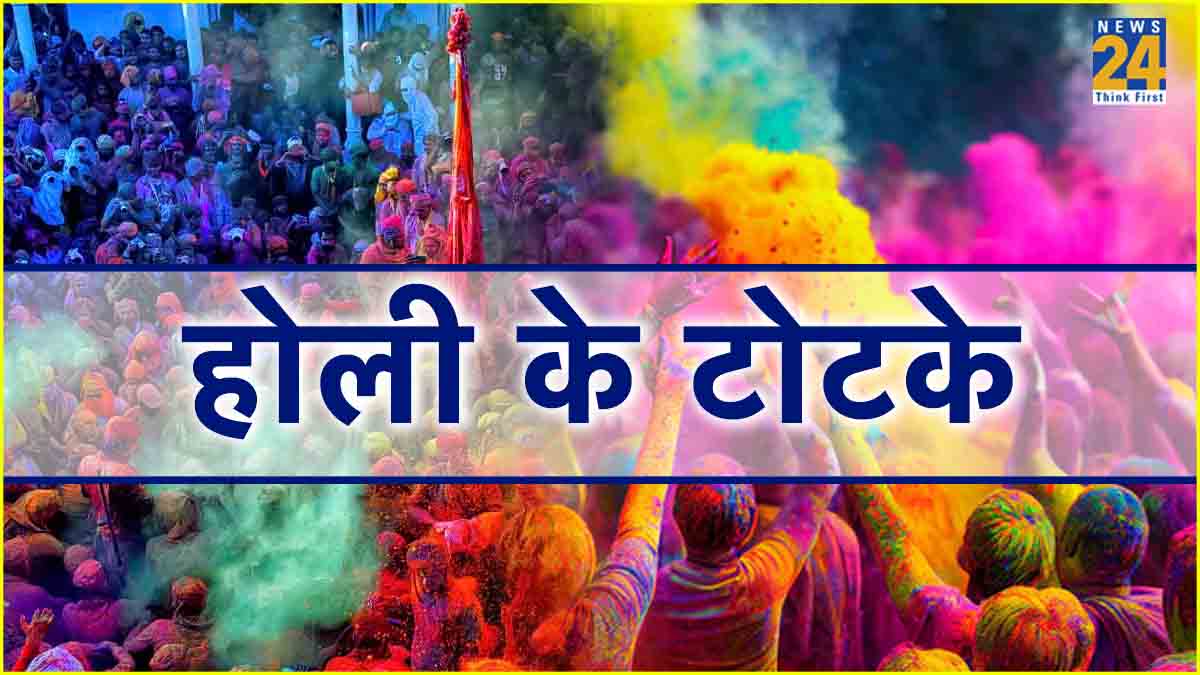 Holi Vastu Tips