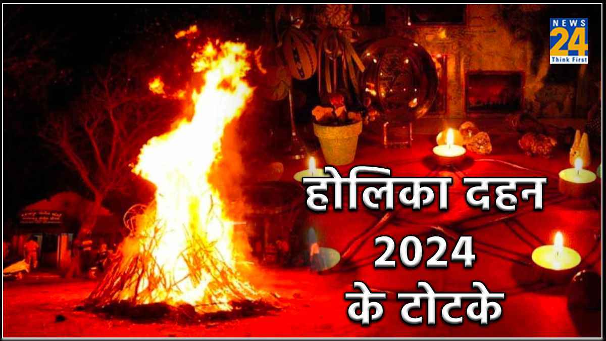 Holika Dahan