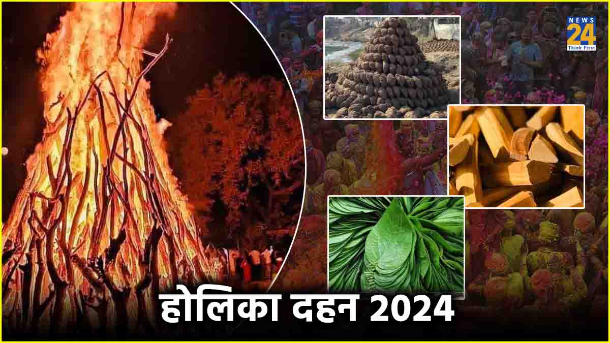 Holika Dahan 2024