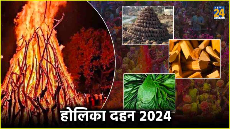Holika Dahan 2024