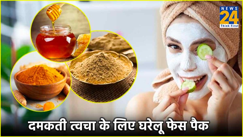 Homemade Face Pack for Glowing Skin