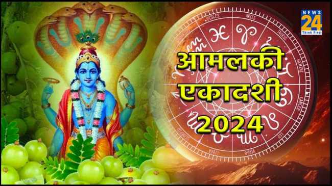 Amalaki Ekadashi 2024
