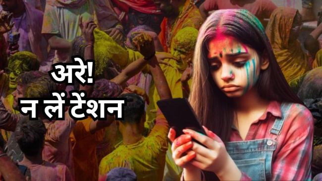 How to Save your Phone From Water