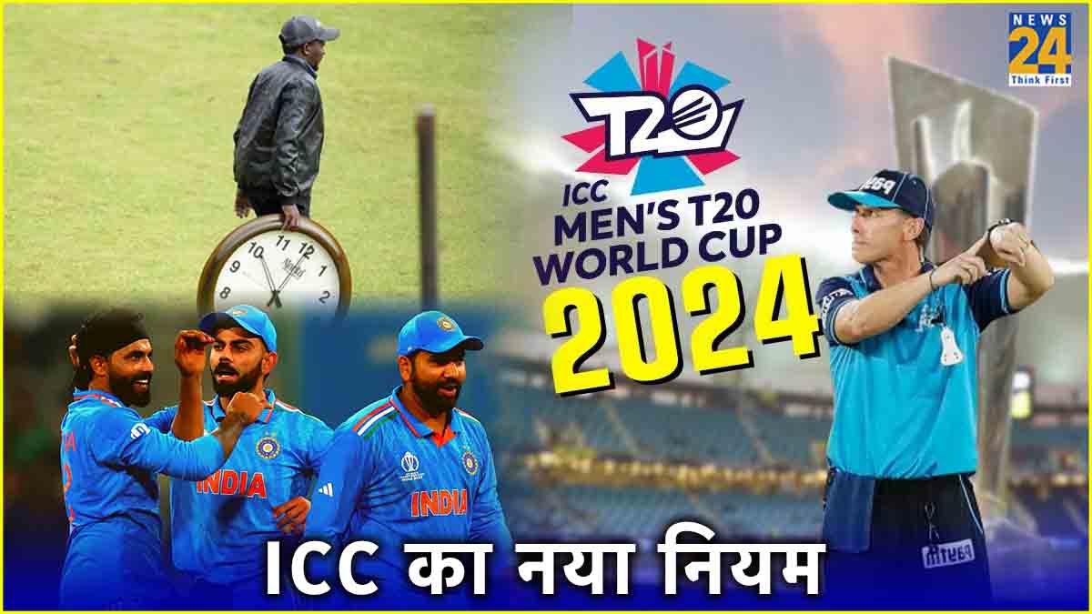 T20 World Cup 2024 ICC New Rule Stop Clock rule permanent