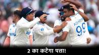 India vs England 5th match Dharamsala Test these 2 player May ruled out