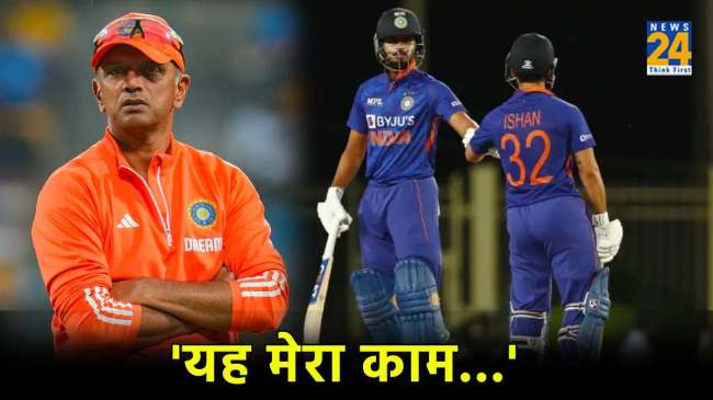 BCCI Central Contract Rahul Dravid Statement on Ishan Kishan and Shreyas Iyer