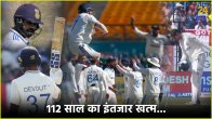 India won Dharamshala Test against england by 56 run Broke 112 years old history
