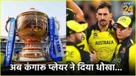 IPL 2024 Adam Zampa Pulls Out Full Season Sanju Samson Rajasthan Royals Double Jolt