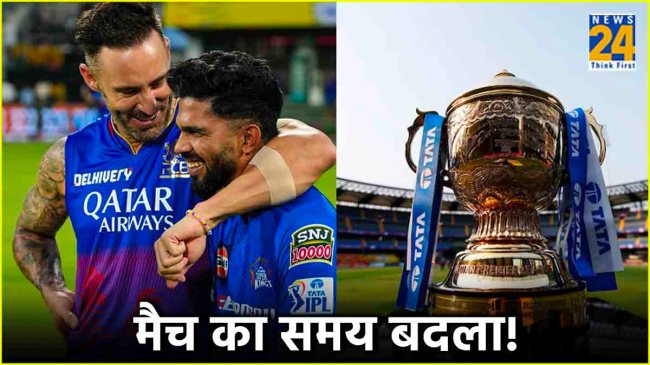 IPL 2024 CSK vs RCB Opening Match Timing Change Due to Opening Ceremony