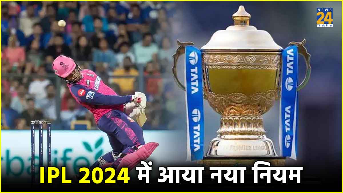 IPL 2024 New Rule Two Bouncers Allowed in Over No Stumping Catch DRS ICC Rule
