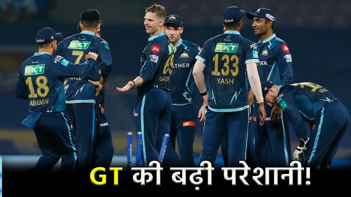 IPL 2024 Gujarat Titans Matthew Wade May miss first 2 match