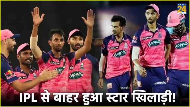 IPL 2024 Rajasthan Royals Prasidhh Krishna Ruled Out From Tournament