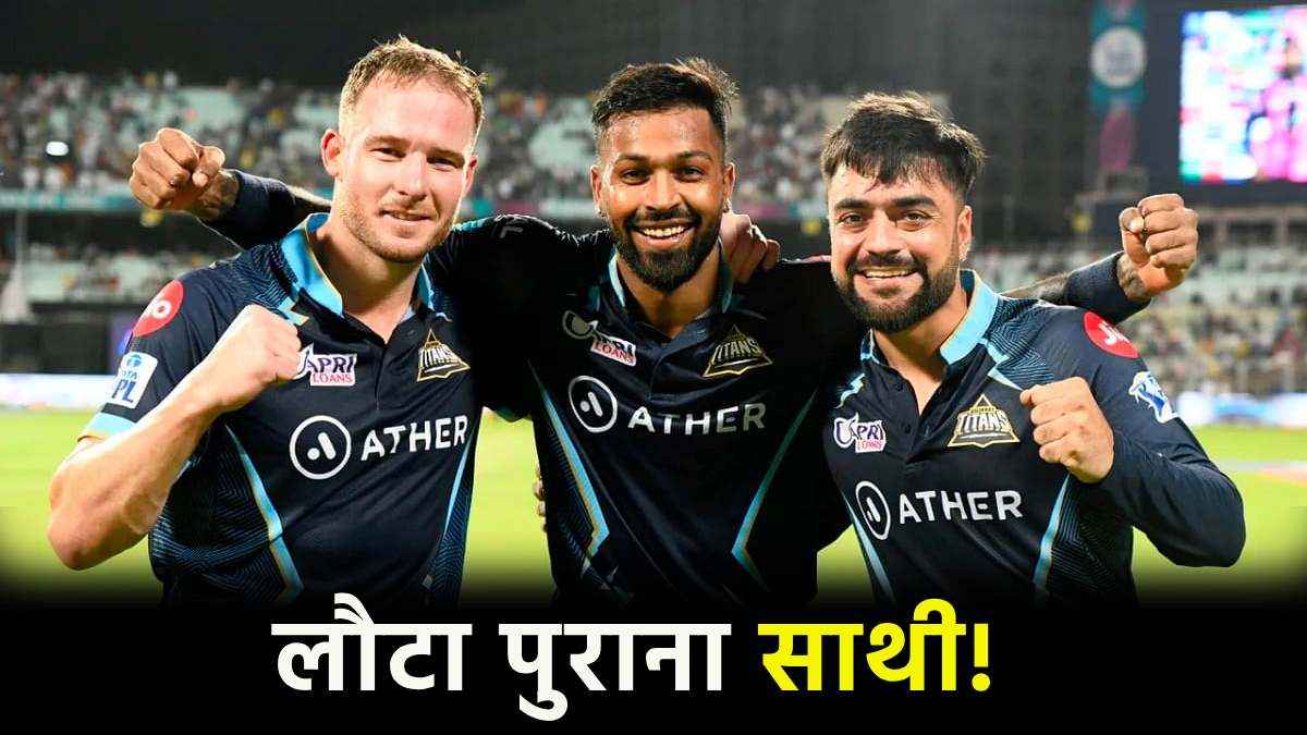IPL 2024 Rashid Khan Return after Injury AFG vs IRE T20 Series Good news for Gujarat Titans