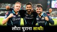 IPL 2024 Rashid Khan Return after Injury AFG vs IRE T20 Series Good news for Gujarat Titans