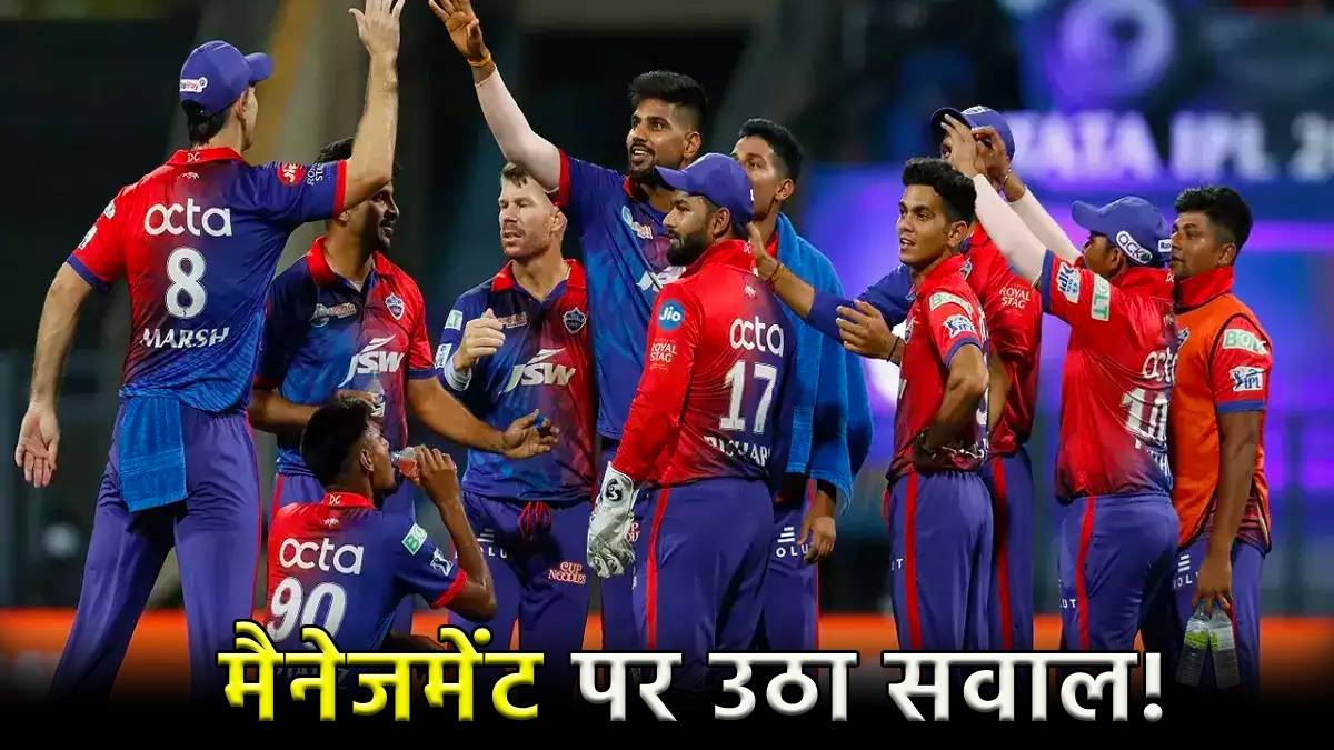 IPL Delhi capitals lost vs Punjab kings robin uthappa said DC never backs Indian players