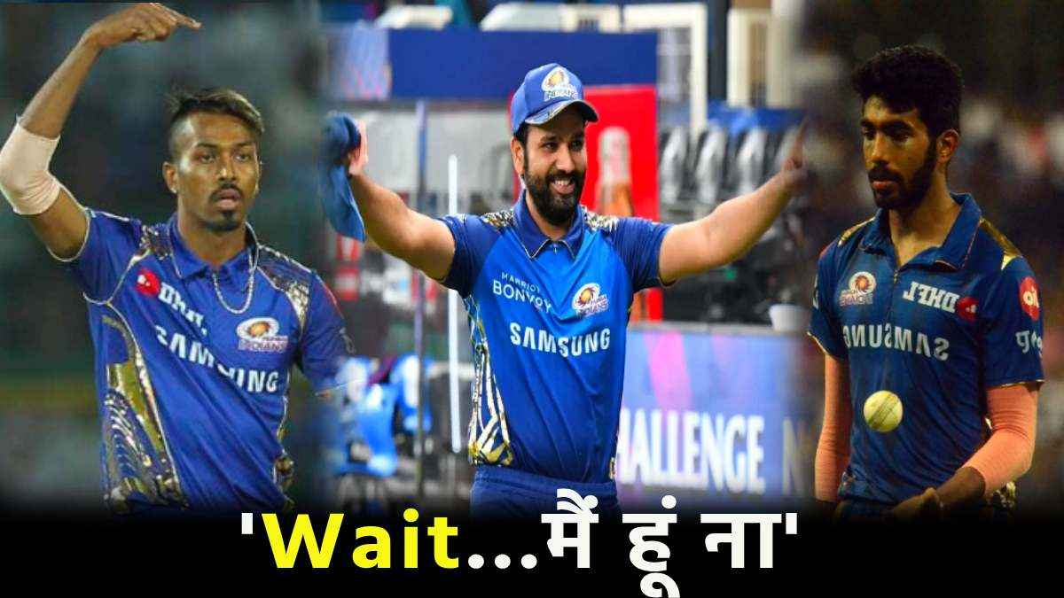 IPL 2024 Hardik Pandya and Jasprit Bumrah Were ruled Out from MI Rohit save them