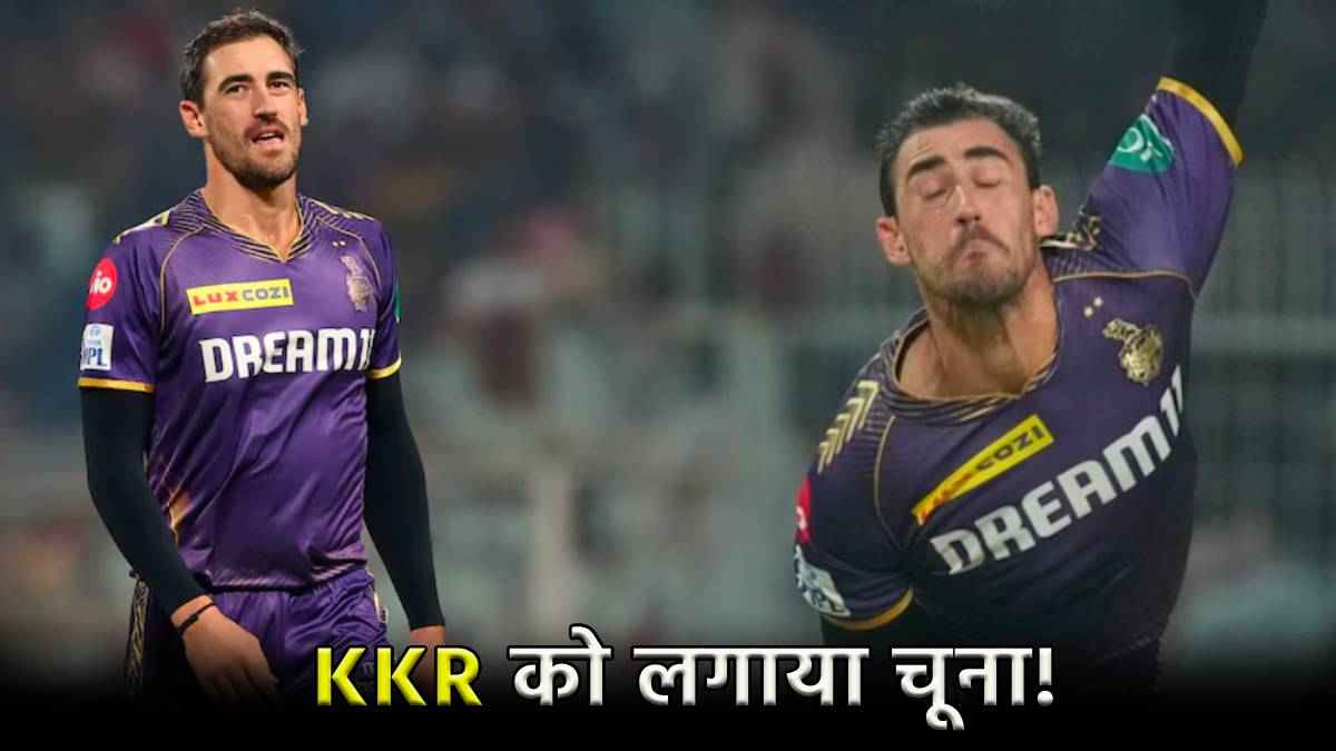 IPL 2024 KKR vs SRH Mitchell Starc Most expensive bowler got beaten