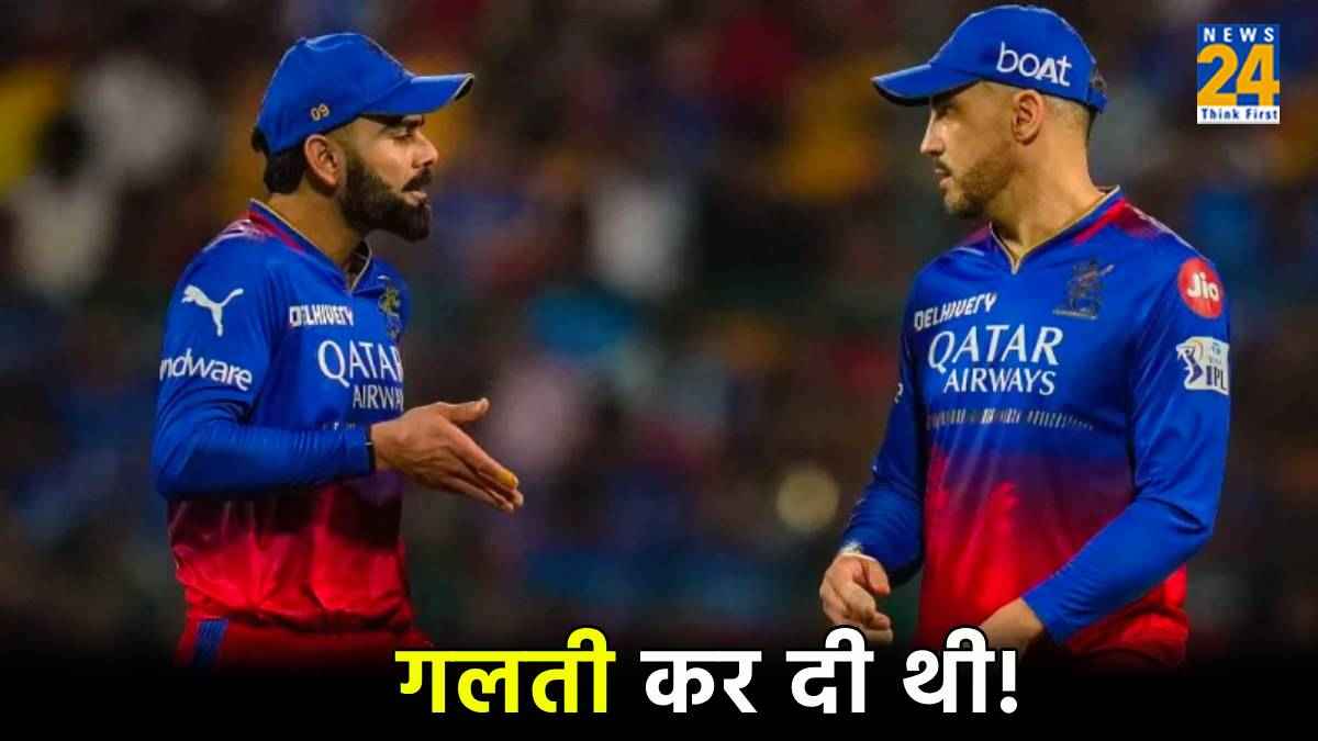 IPL 2024 RCB vs KKR Bengaluru did Mistake In Auction Alzarri Joseph Flop Again and Again
